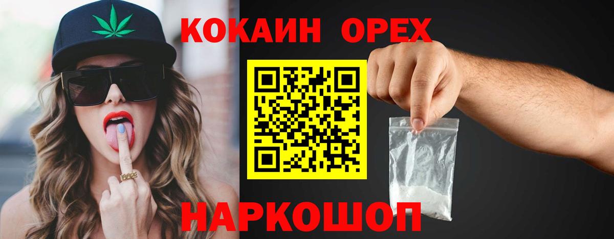Кокаин Боливия  COCAIN  Таганрог  COCAIN Columbia  Вход с VPN 