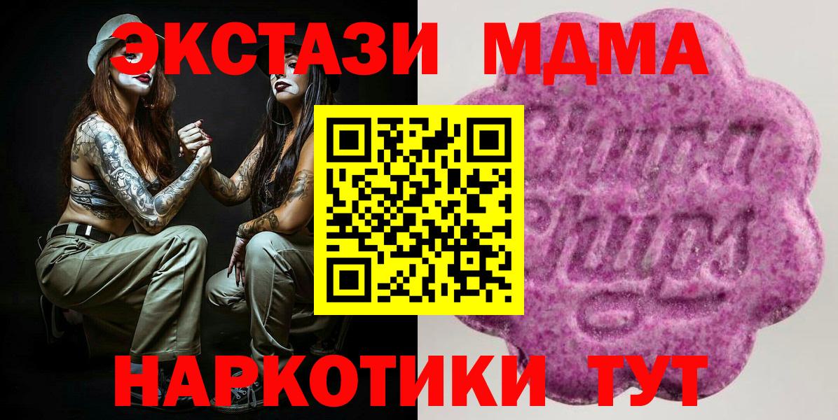 Экстази бентли  Экстази  shop как зайти  Таганрог  Вход с VPN  Экстази ешки 