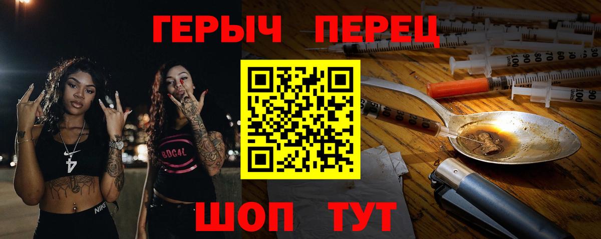 ГЕРОИН Афган Таганрог