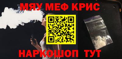 mdpv Кунгур