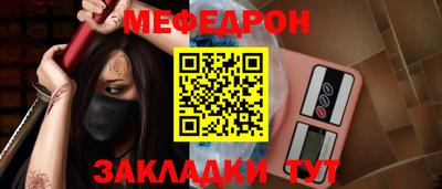 спайс Кумертау