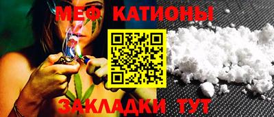 спайс Кумертау