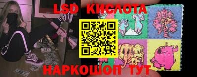спайс Кумертау