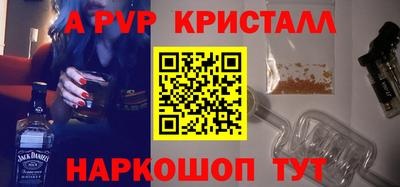 спайс Кумертау