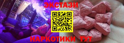 спайс Кумертау