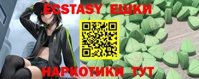 спайс Кумертау