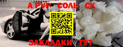 mdpv Кунгур