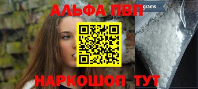 mdpv Кунгур