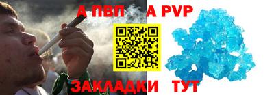 mdpv Кунгур
