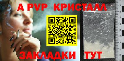mdpv Кунгур