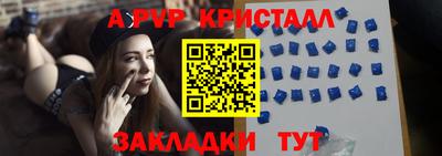 mdpv Кунгур