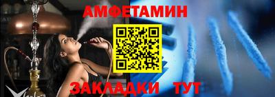 спайс Кумертау
