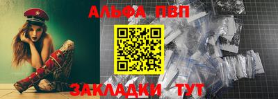 mdpv Кунгур