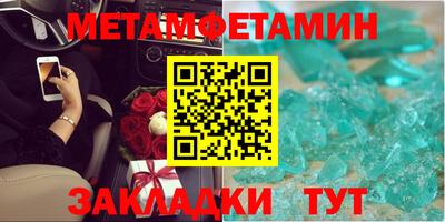 спайс Кумертау