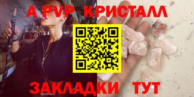 mdpv Кунгур