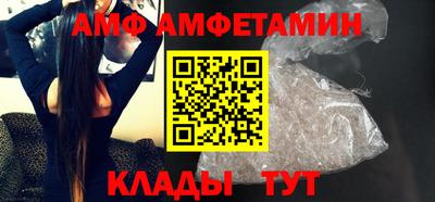спайс Кумертау