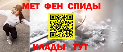 спайс Кумертау