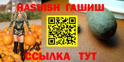 спайс Кумертау