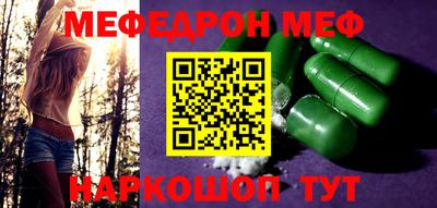 mdpv Кунгур