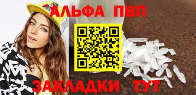 mdpv Кунгур