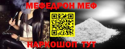 спайс Кумертау