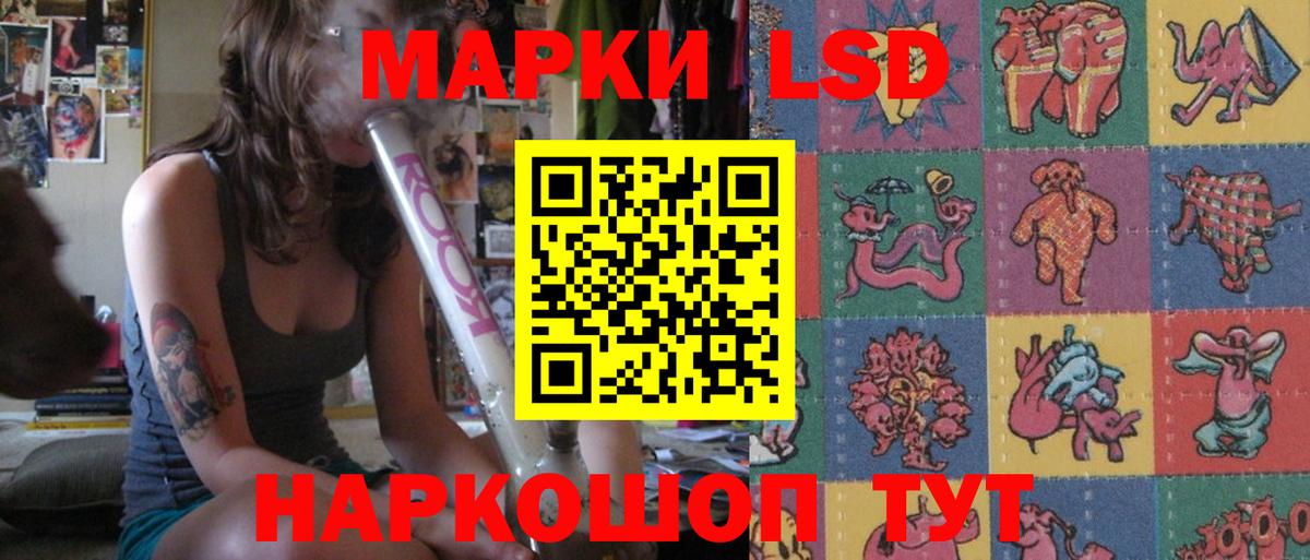 ЛСД экстази  ЛСД экстази кислота  Вход с VPN  Таганрог 