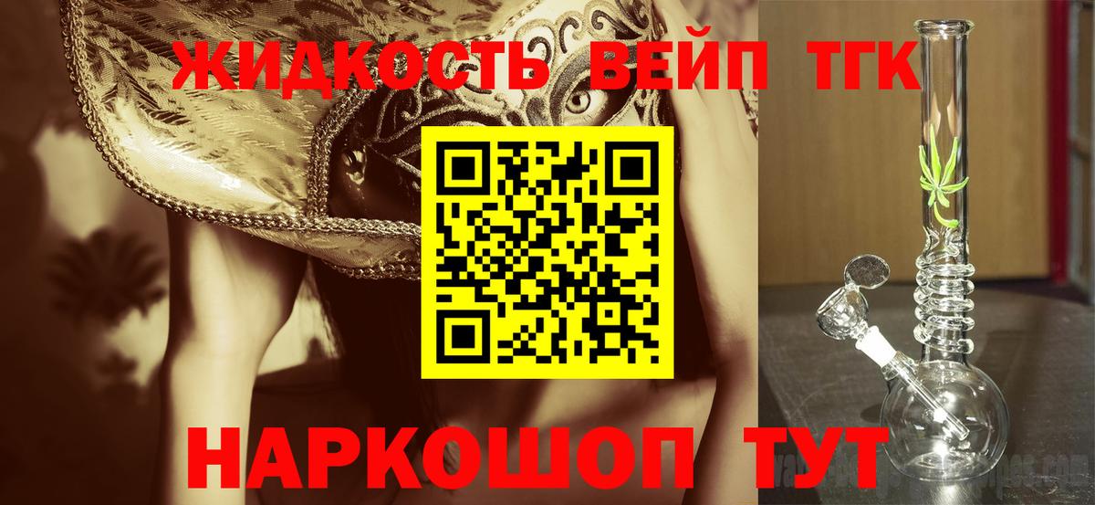 Таганрог  ТГК Wax  блэк спрут зеркало  Вход с VPN 