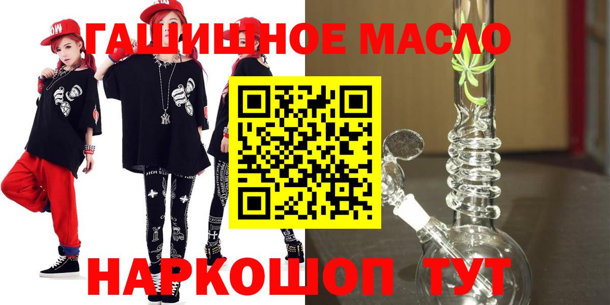 Гашиш  Каннабис  ЭКСТАЗИ  Cocaine  Вход с VPN  Вейп ТГК  Гашиш  Таганрог  Меф кристаллы 