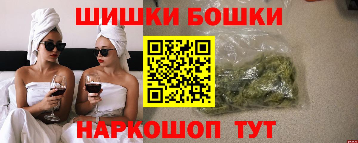 Канабис VHQ  Шишки марихуана VHQ  Вход с VPN  Таганрог  Бошки марихуана LSD WEED 
