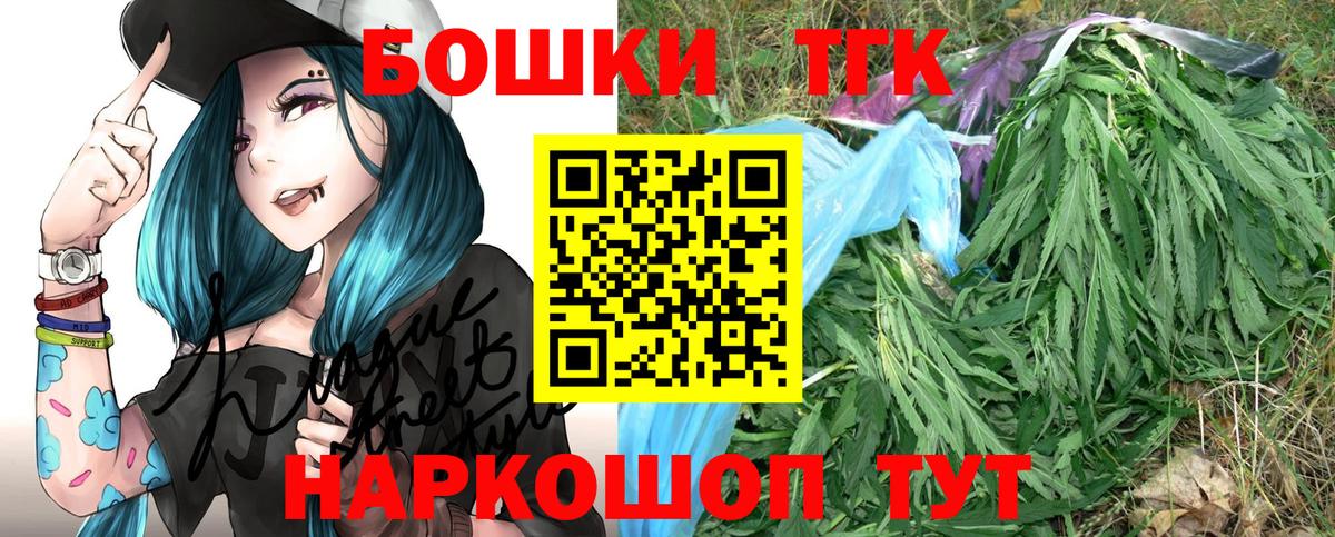 Марихуана Bruce Banner Таганрог